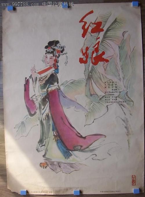湖南高中毕业证照片